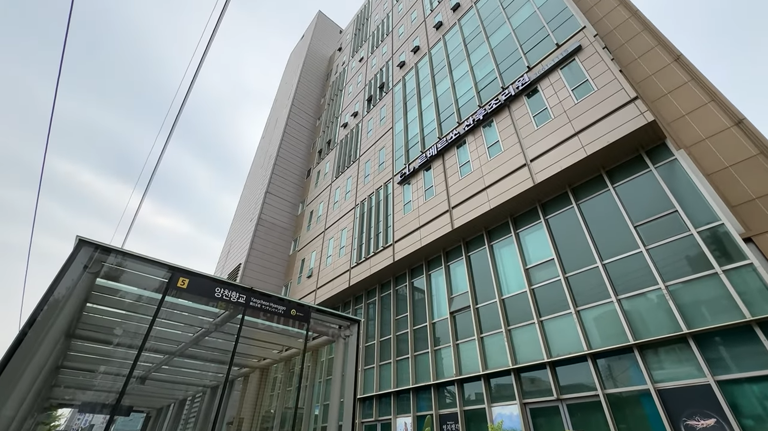 강서구 - 르베르쏘 산후조리원 사진4
